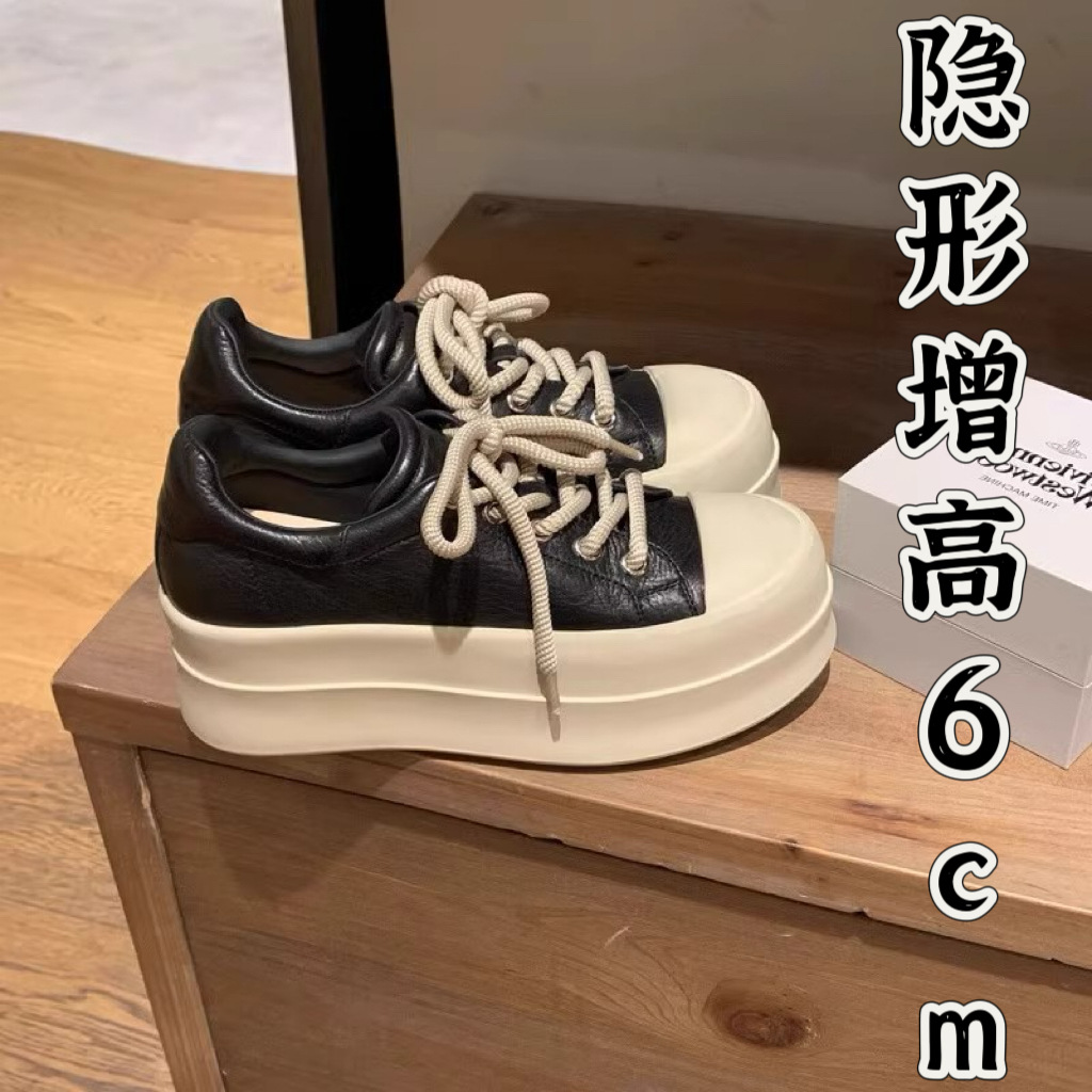 PANDA EYES葡萄妈新款真皮增高厚底休闲风百搭德训休闲运动板鞋