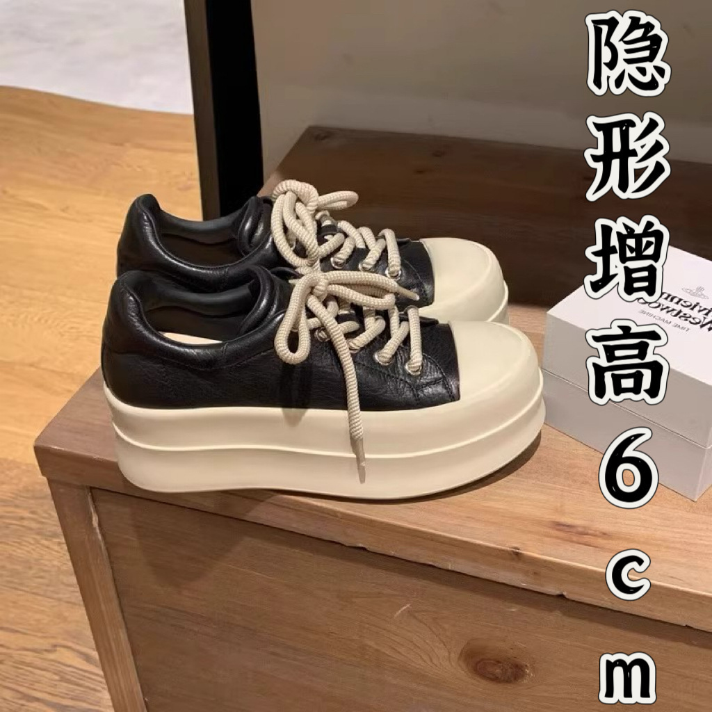 PANDA EYES葡萄妈新款真皮增高厚底休闲风百搭德训休闲运动板鞋