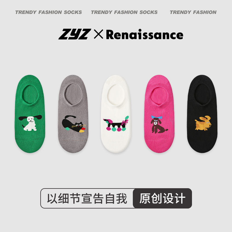 文艺复兴纯色棉袜夏季薄款学院风短袜防滑卡通动物少女浅口隐形袜
