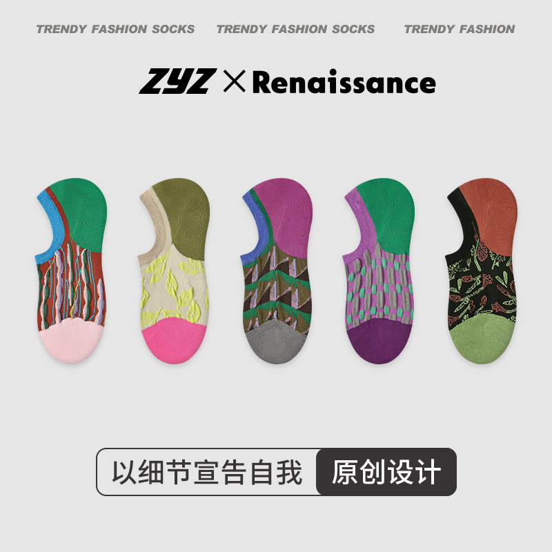 文艺复兴纯色棉袜夏季薄款学院风短袜防滑卡通动物少女浅口隐形袜