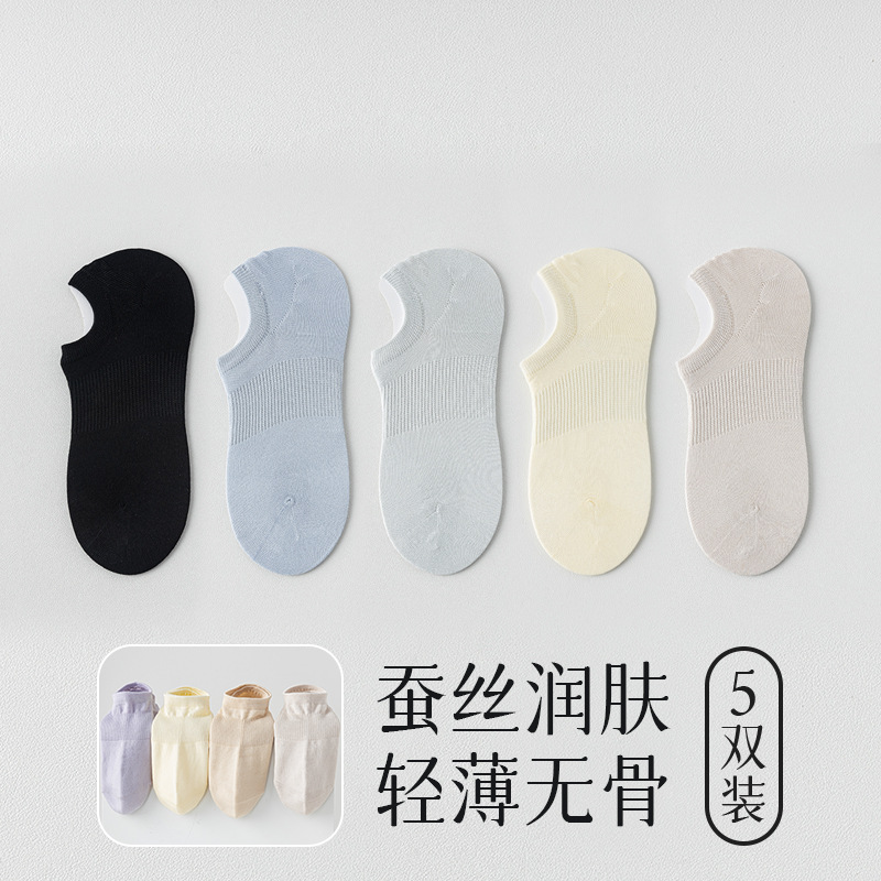桑蚕丝船袜女款春夏轻薄无骨柔软吸汗防滑不掉跟隐形纯色低帮短袜