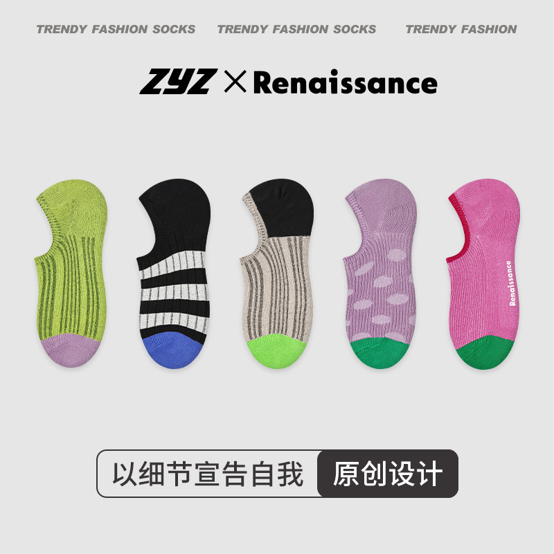 文艺复兴纯色棉袜夏季薄款学院风短袜防滑卡通动物少女浅口隐形袜