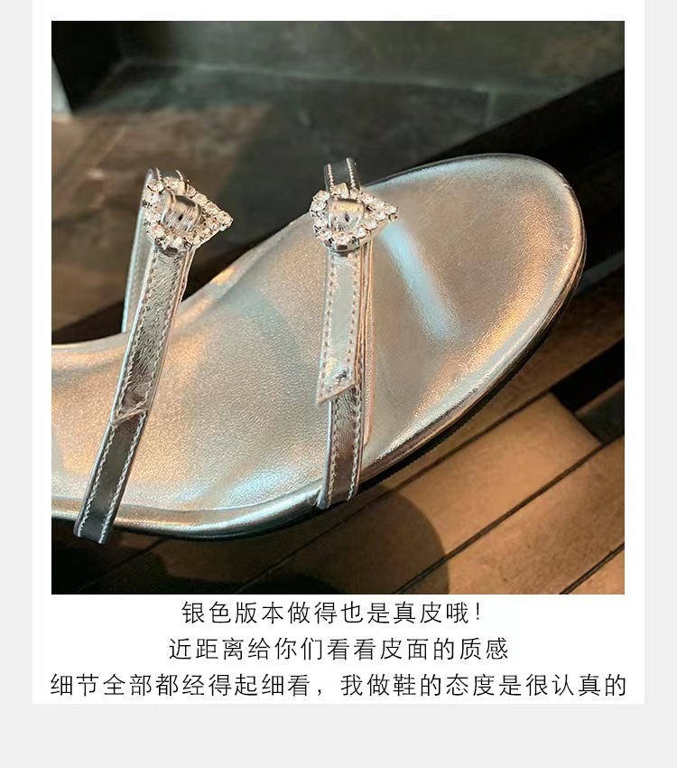 葡萄妈同款 少女时代～圆头双一字带爱心钻扣平底凉鞋拖鞋女夏