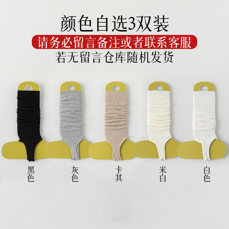 堆堆袜套女生春腿套踩脚y2k辣妹高筒芭蕾风显腿长夏踩脚款高筒