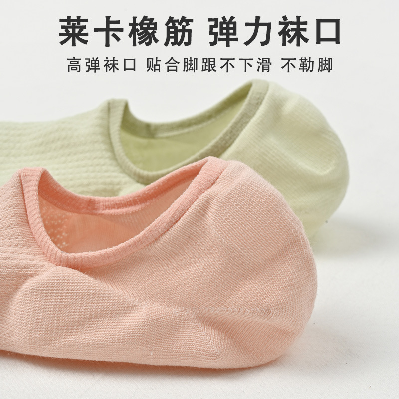 夏季新款袜子女棉袜透气网眼超薄款防滑不掉跟隐形短筒船袜