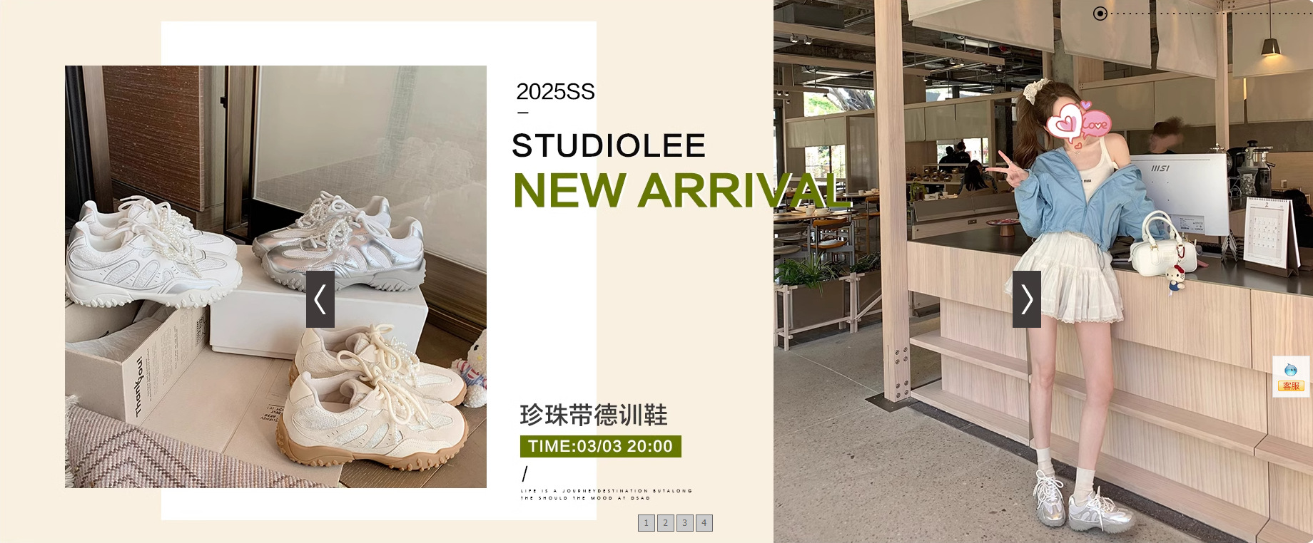 葡萄媽時尚網紅潮牌