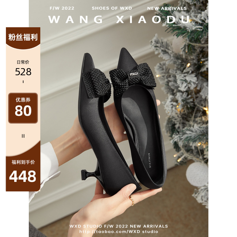 现货秒发！王小毒同款鞋蝴蝶结包头凉鞋女新款后空细高跟鞋女春