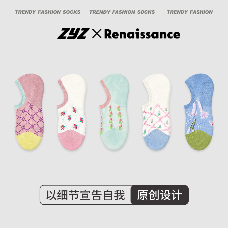 文艺复兴纯色棉袜夏季薄款学院风短袜防滑卡通动物少女浅口隐形袜