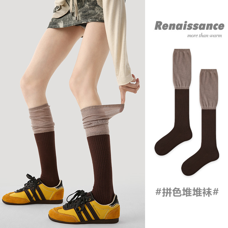 原创女袜秋冬中筒袜百搭拼色无骨堆堆袜简约ins袜子女