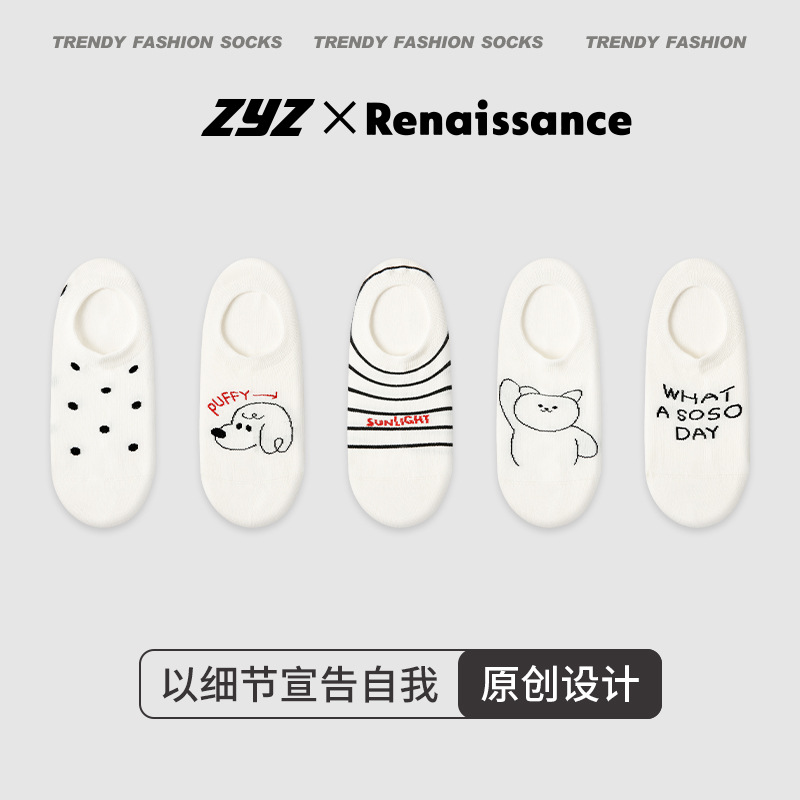 文艺复兴纯色棉袜夏季薄款学院风短袜防滑卡通动物少女浅口隐形袜