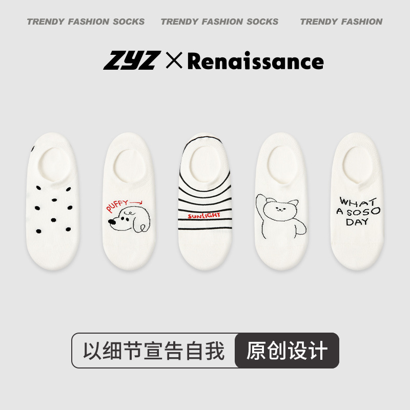 文艺复兴纯色棉袜夏季薄款学院风短袜防滑卡通动物少女浅口隐形袜