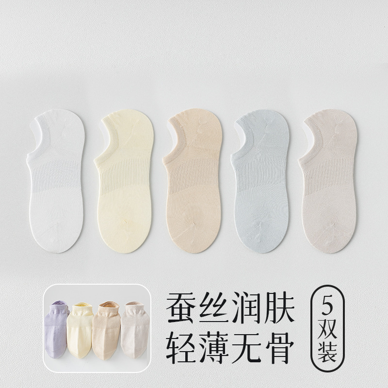 桑蚕丝船袜女款春夏轻薄无骨柔软吸汗防滑不掉跟隐形纯色低帮短袜