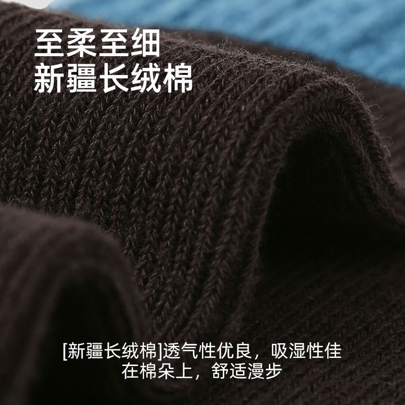 原创女袜秋冬中筒袜无骨堆堆袜拼色细纹简约ins袜子女