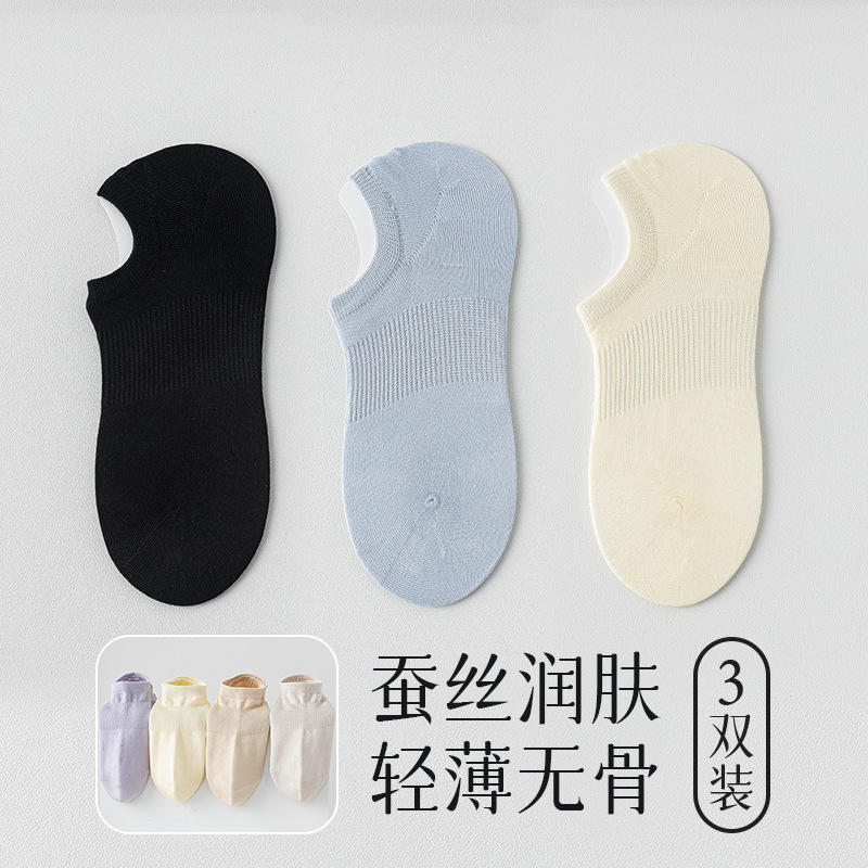 桑蚕丝船袜女款春夏轻薄无骨柔软吸汗防滑不掉跟隐形纯色低帮短袜