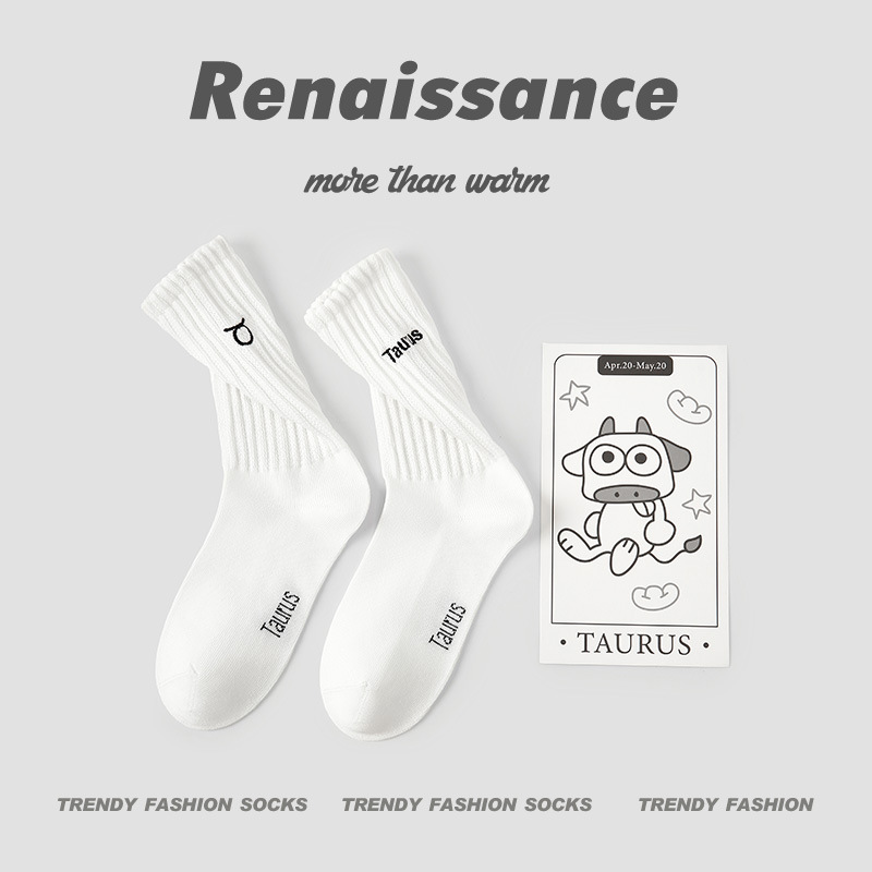 创意十二星座主题袜子个性潮流中筒袜趣味时尚潮女袜