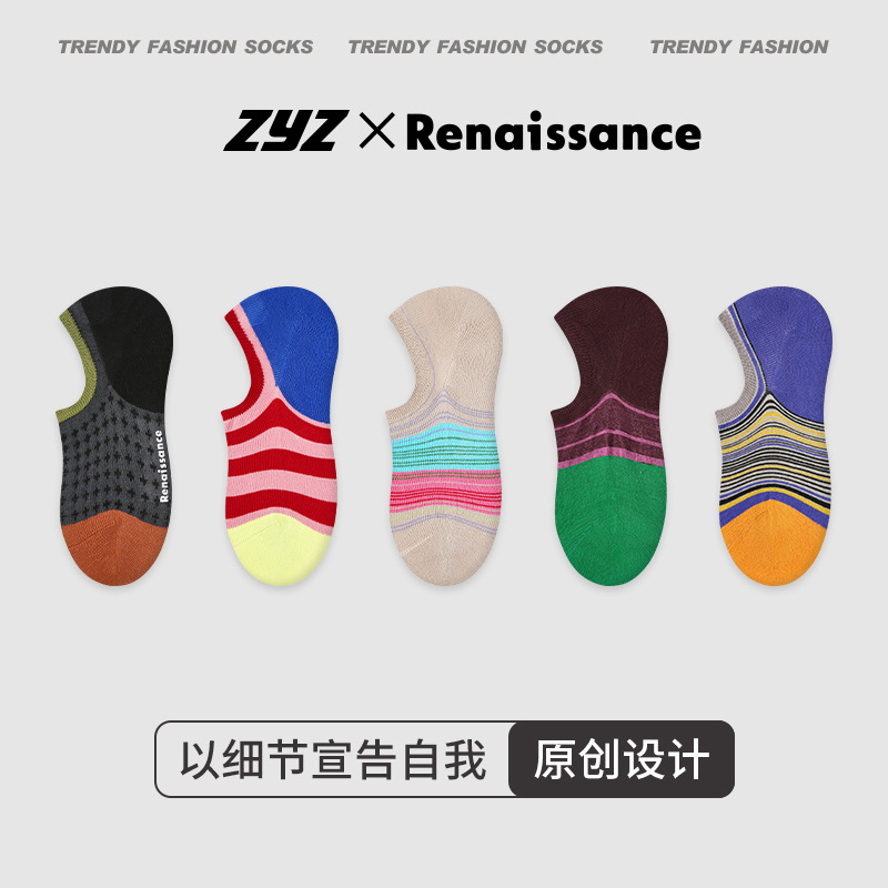 文艺复兴纯色棉袜夏季薄款学院风短袜防滑卡通动物少女浅口隐形袜