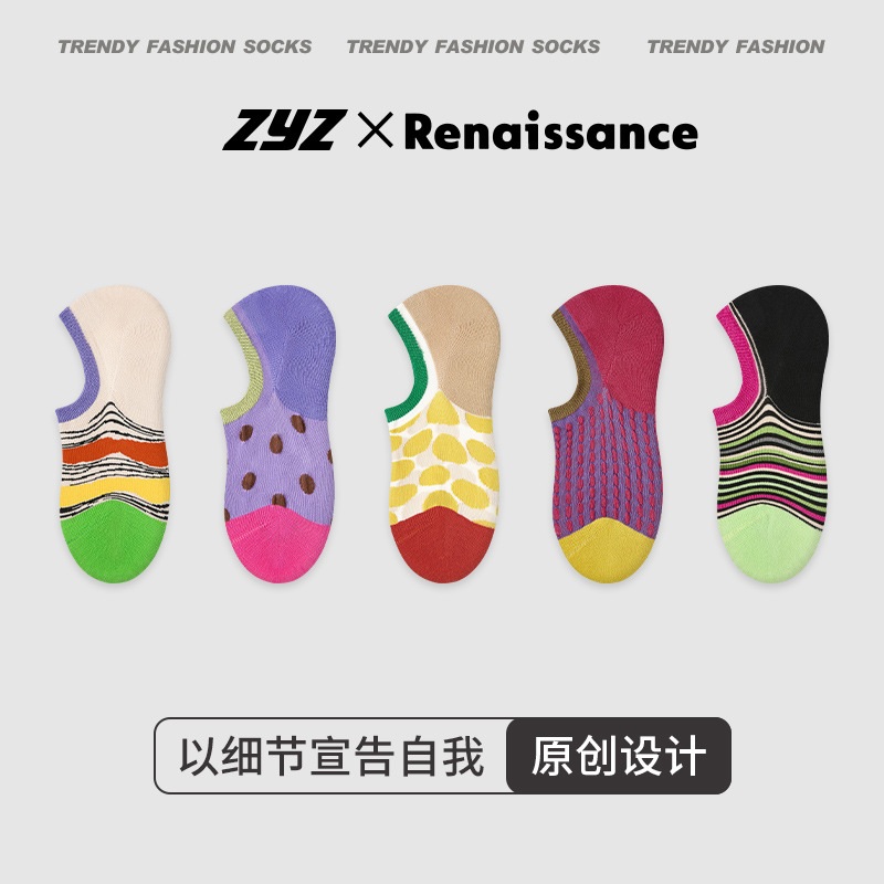 文艺复兴纯色棉袜夏季薄款学院风短袜防滑卡通动物少女浅口隐形袜