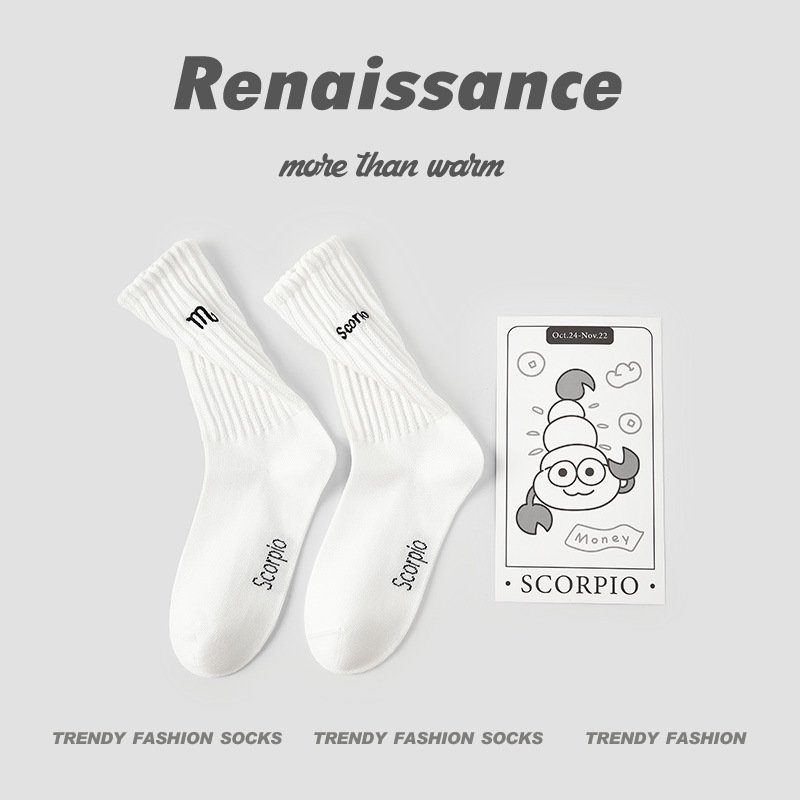 创意十二星座主题袜子个性潮流中筒袜趣味时尚潮女袜