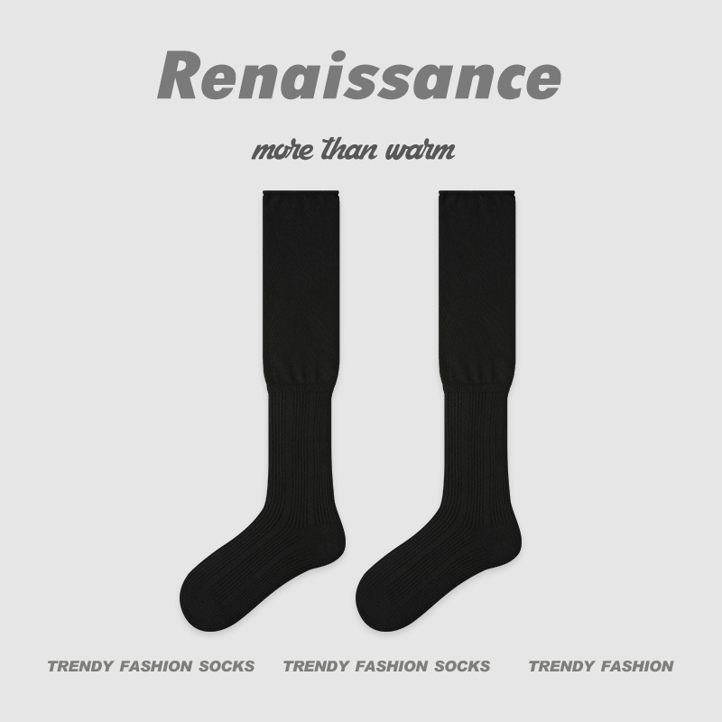 原创女袜秋冬中筒袜百搭拼色无骨堆堆袜简约ins袜子女