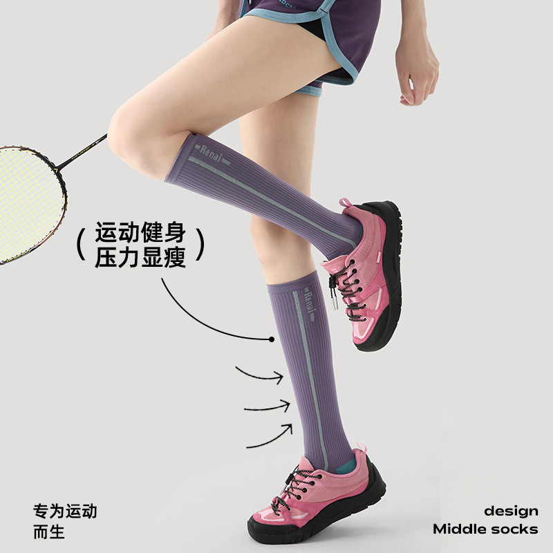 微压薄款运动压力袜专业跑步跳绳健身小腿肌能长筒袜