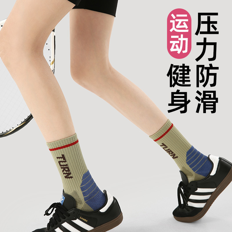 专业毛巾底袜子女跑步跳绳袜吸汗透气白色少女运动袜