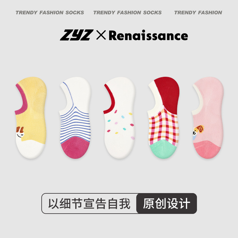 文艺复兴纯色棉袜夏季薄款学院风短袜防滑卡通动物少女浅口隐形袜