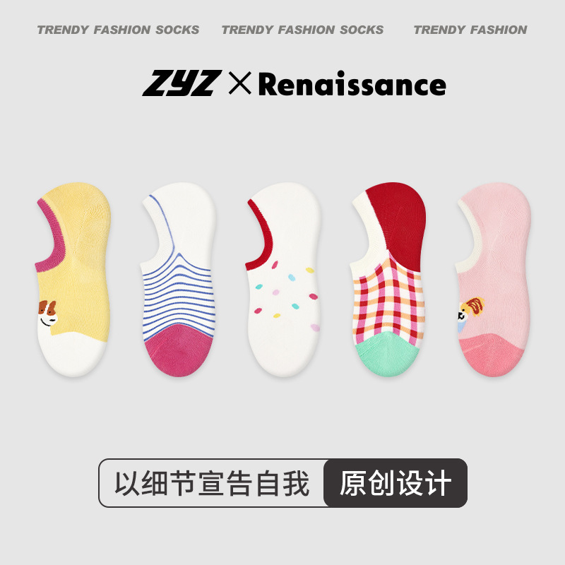 文艺复兴纯色棉袜夏季薄款学院风短袜防滑卡通动物少女浅口隐形袜