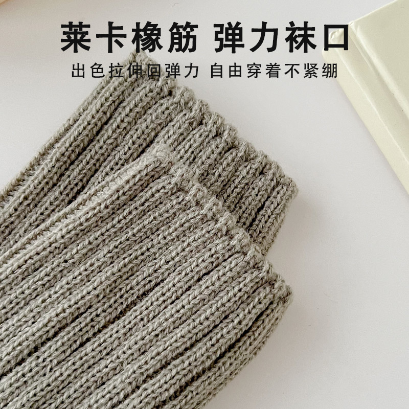双针羊毛袜套保护小腿不受寒粗针白色脚踝堆堆护膝不掉筒新款