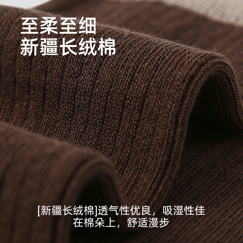 原创女袜秋冬中筒袜百搭拼色无骨堆堆袜简约ins袜子女