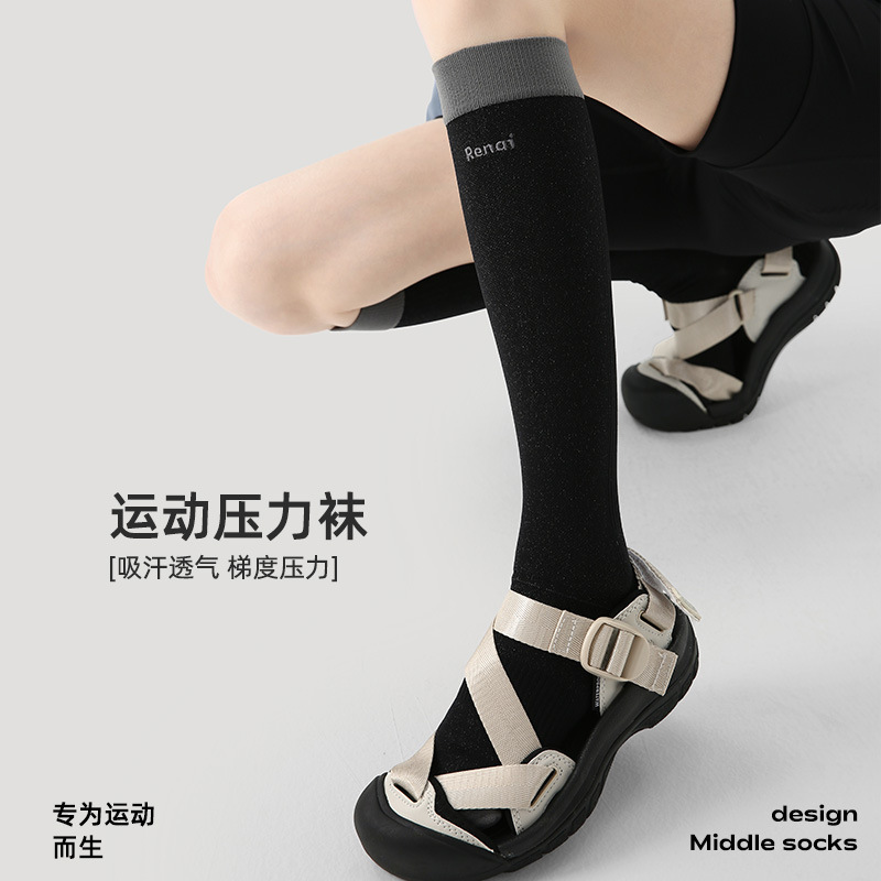 压力运动小腿袜子女春夏跑步透气吸汗户外健身徒步袜