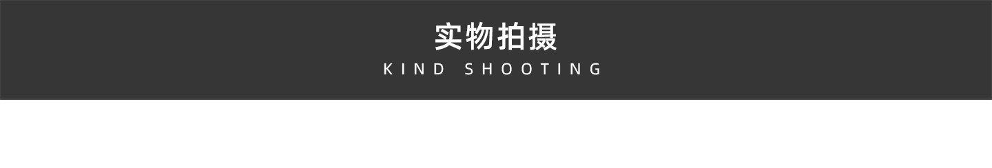 详情图_48.jpg