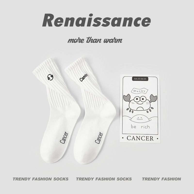 创意十二星座主题袜子个性潮流中筒袜趣味时尚潮女袜