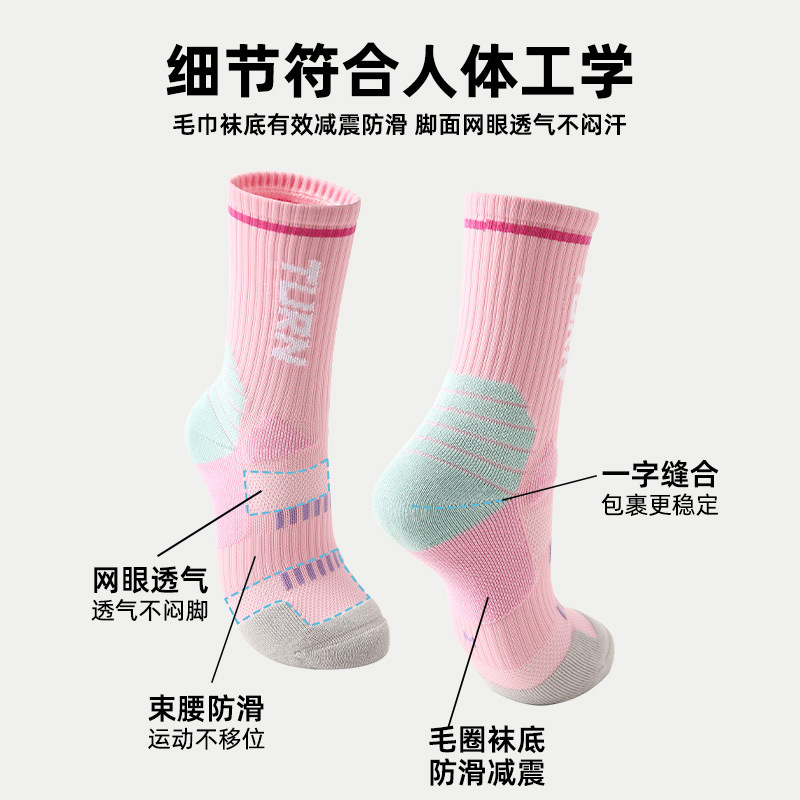 专业毛巾底袜子女跑步跳绳袜吸汗透气白色少女运动袜