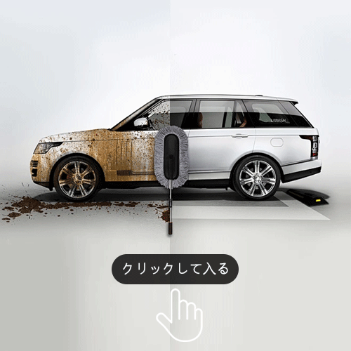 カーケア