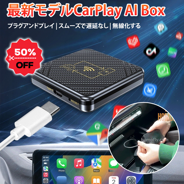 Carokol カープレイ完全ワイヤレス化ドングル【車載家電】