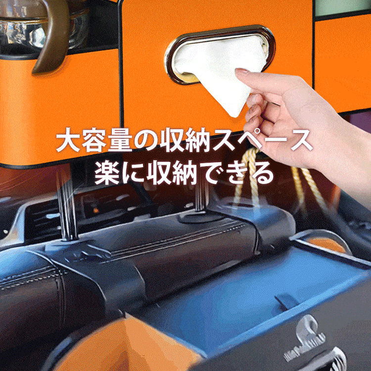 Carokol 多機能車用収納ボックス【車内アクセサリー】