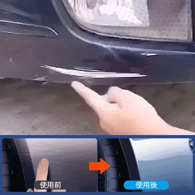 Carokol カーコーティング剤【カーケア】