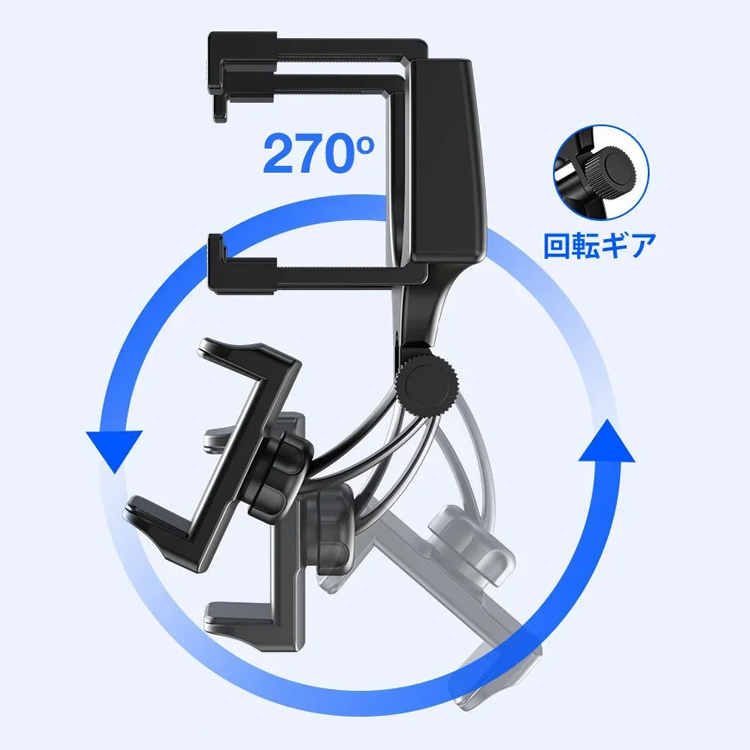 ルームミラー用車載スマホホルダー【車内アクセサリー】