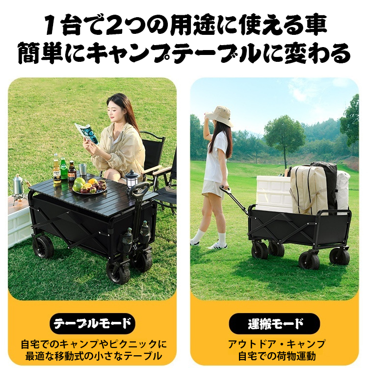 Carokol アウトドアキャンプキャリーカート