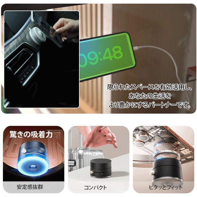 Carokol マグネット&真空吸着ホルダー