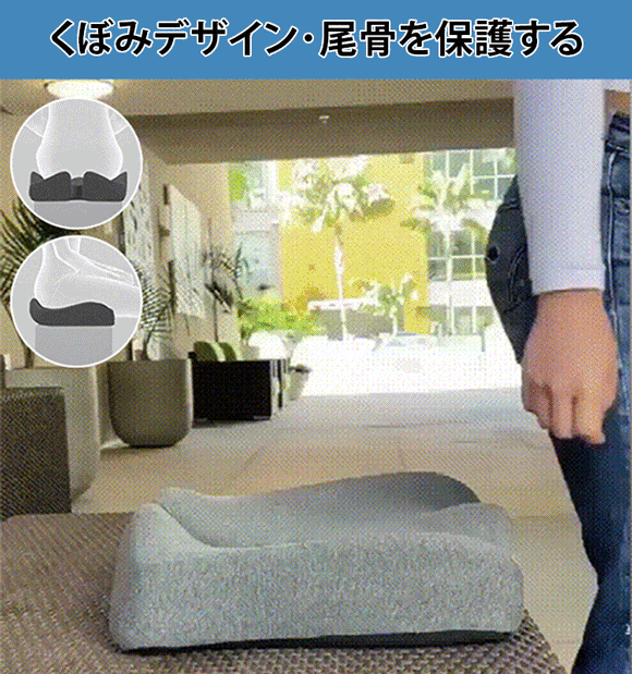 通気性＆減圧シートクッション【安全・快適】-carokol