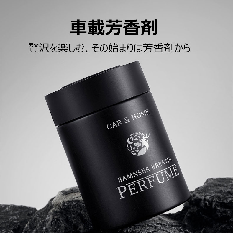 Carokol 車載芳香剤【カーケア】