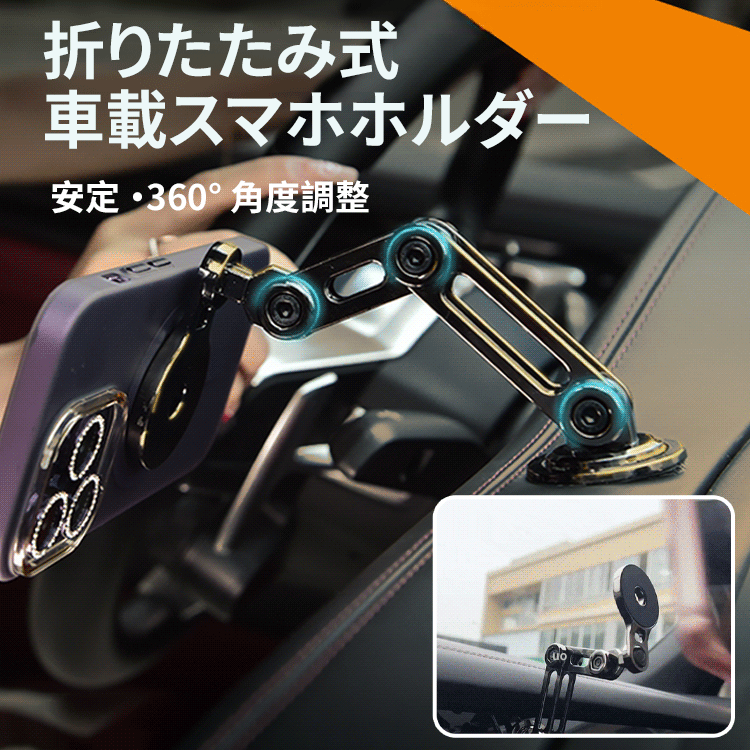 Carokol 車載スマホホルダー【車内アクセサリー】