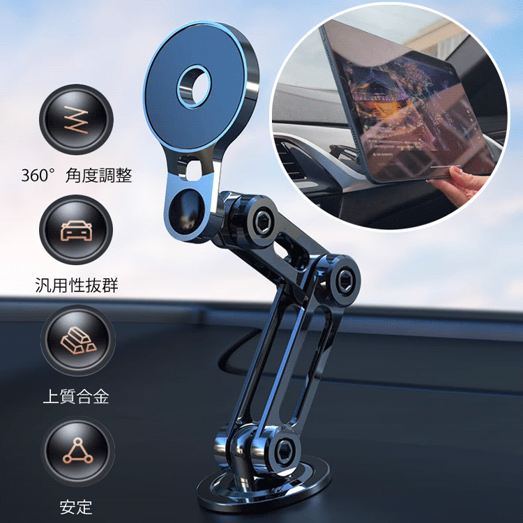 Carokol 車載スマホホルダー【車内アクセサリー】