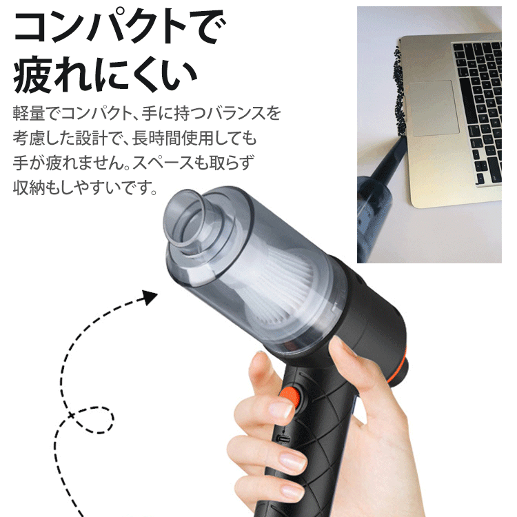 コードレス車用掃除機【車載家電】