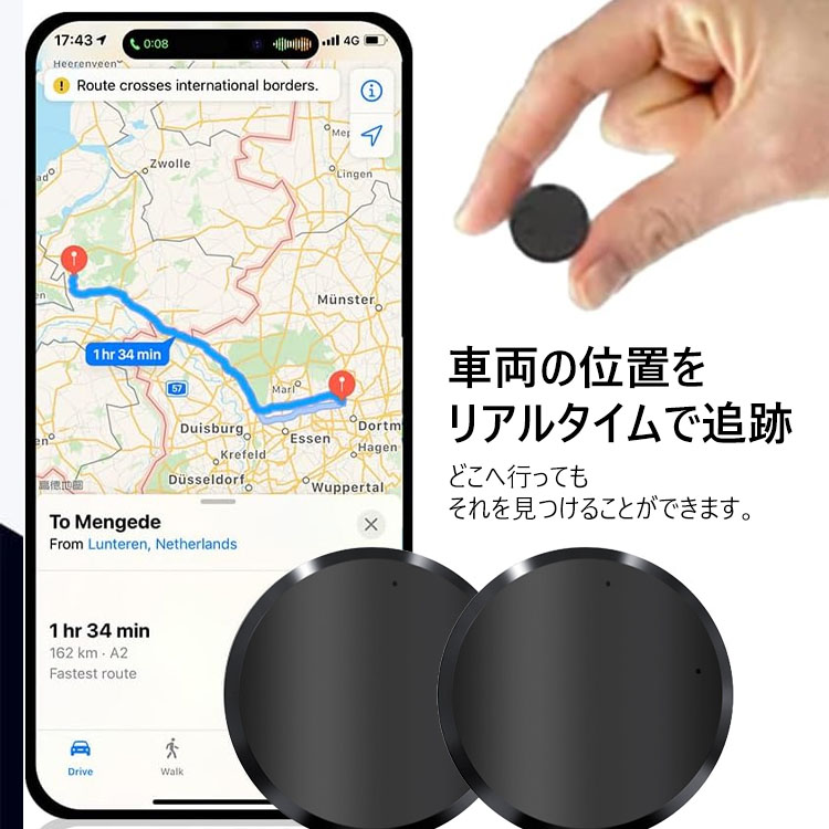 Carokol 車両盗難防止用GPS発信機