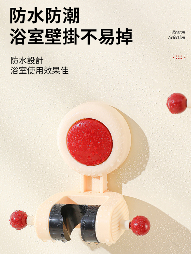 【隨意調整】免打孔吸盤花灑支架