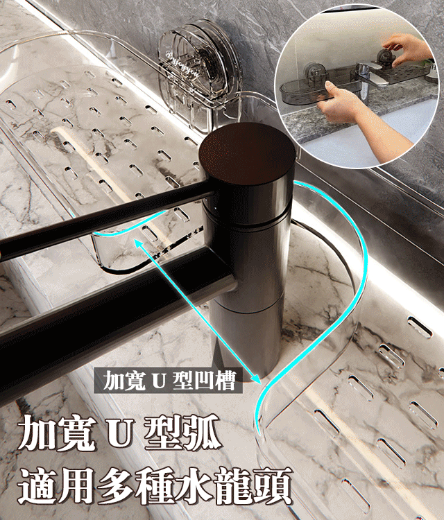 吸盤洗漱台置物架壁掛免打孔