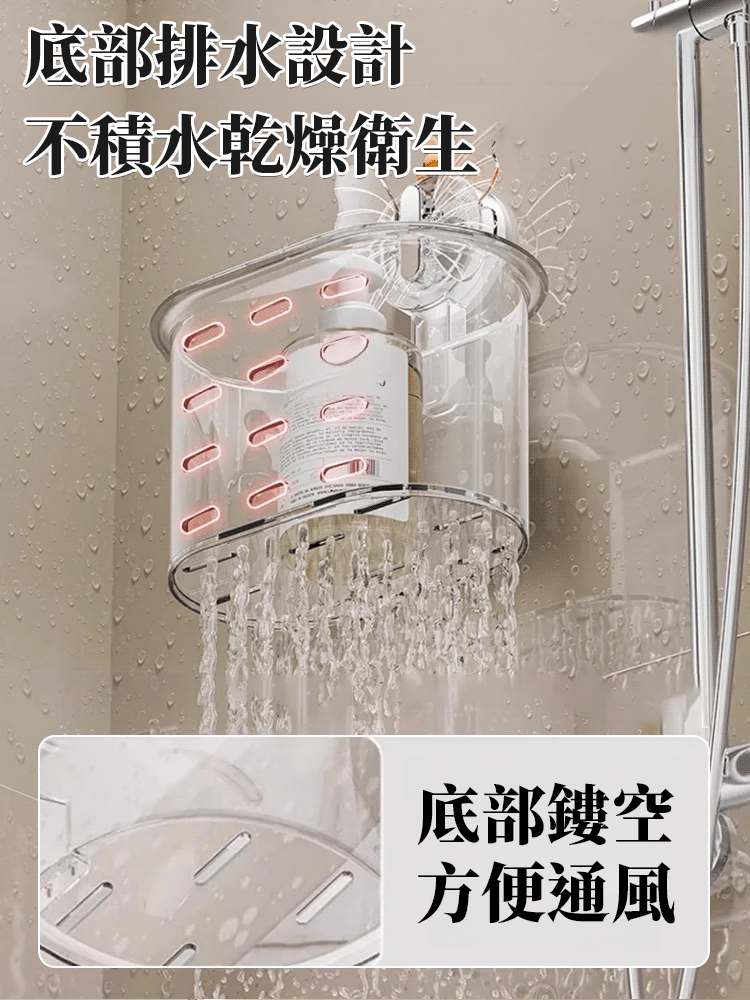 免打孔蝴蝶吸盤浴室置物架