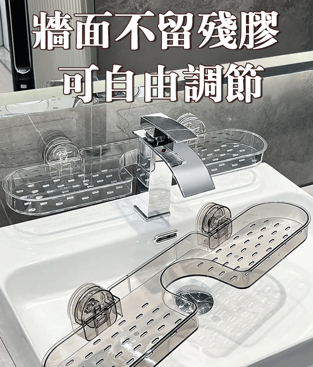 吸盤洗漱台置物架壁掛免打孔